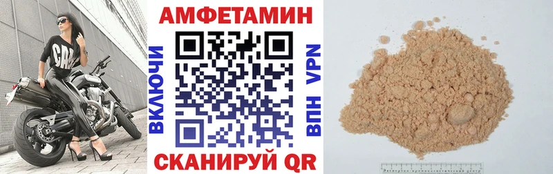 купить Окуловка АМФЕТАМИН Premium
