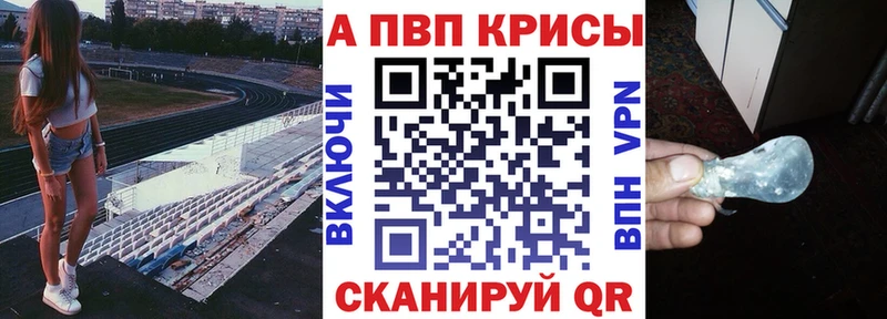 darknet как зайти  Окуловка  APVP VHQ 