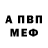 КЕТАМИН VHQ Sveta Holoimova