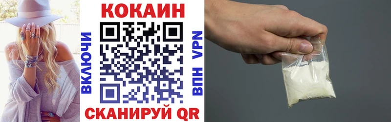 гидра ТОР Окуловка КОКАИН VHQ