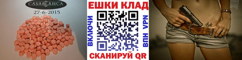 Ecstasy диски  Окуловка 