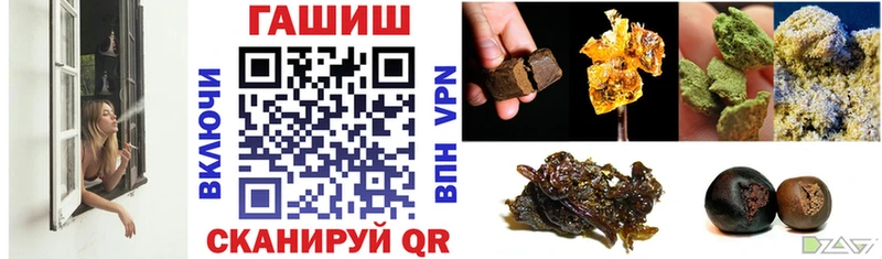 shop клад OMG ONION ГАШ 40% ТГК Окуловка магазин наркотиков
