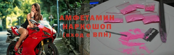 альфа пвп Беломорск