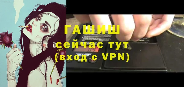 MDMA Premium VHQ Белоозёрский