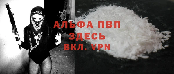 MDMA Premium VHQ Белоозёрский