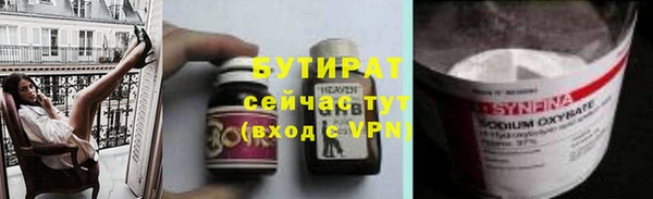 MDMA Premium VHQ Белоозёрский