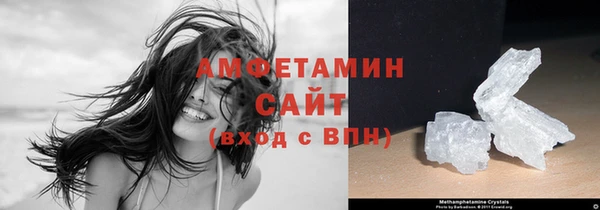 альфа пвп Беломорск