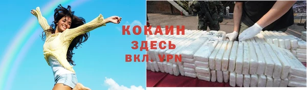 альфа пвп Беломорск