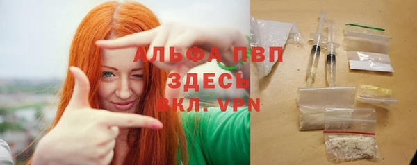 альфа пвп Беломорск