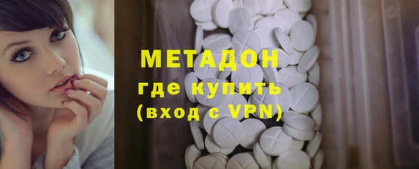 альфа пвп Беломорск