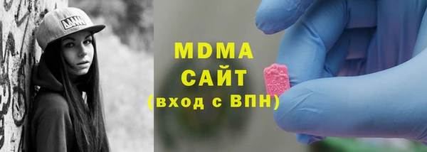 альфа пвп Беломорск