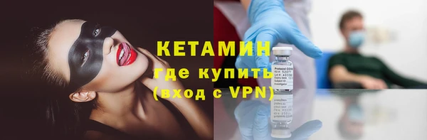 альфа пвп Беломорск