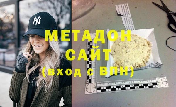 MDMA Premium VHQ Белоозёрский