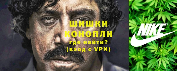 MDMA Premium VHQ Белоозёрский