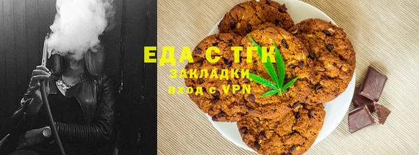 альфа пвп Беломорск