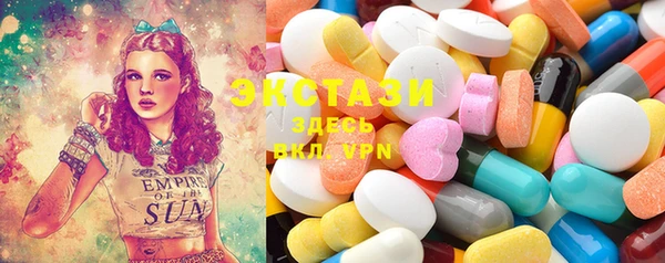 MDMA Premium VHQ Белоозёрский