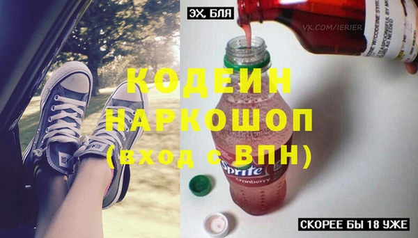 MDMA Premium VHQ Белоозёрский