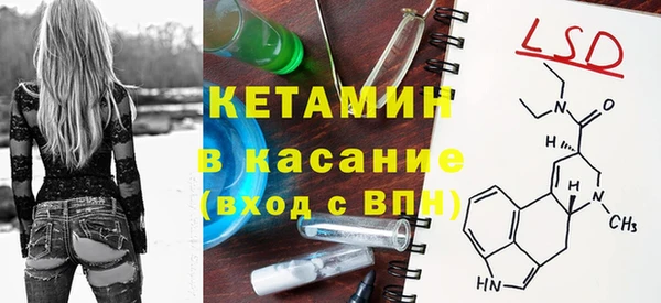 MDMA Premium VHQ Белоозёрский