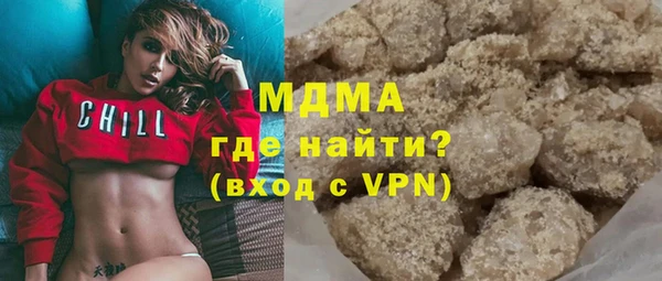 альфа пвп Беломорск