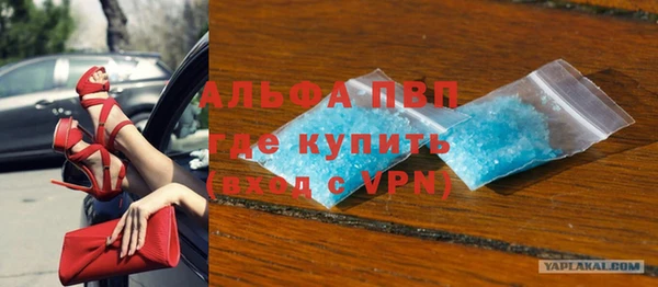 MDMA Premium VHQ Белоозёрский