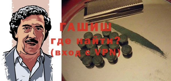 MDMA Premium VHQ Белоозёрский