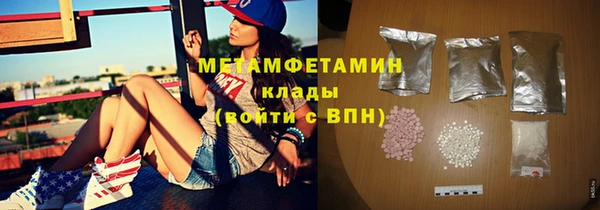 MDMA Premium VHQ Белоозёрский