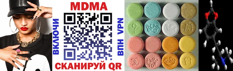 МДМА Molly Окуловка