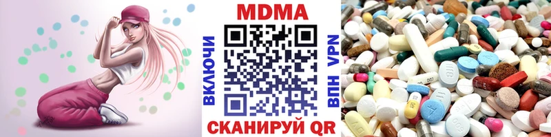 MDMA кристаллы  KRAKEN ссылки  Окуловка 