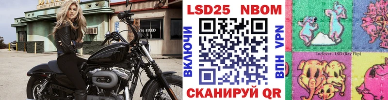 купить наркотик  Окуловка  Марки N-bome 1,5мг 